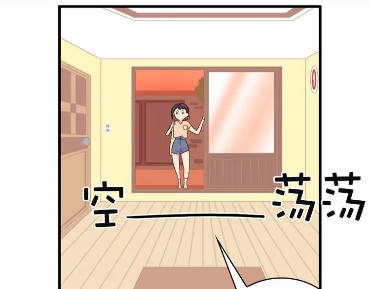 第5话 同人界新星 第38页