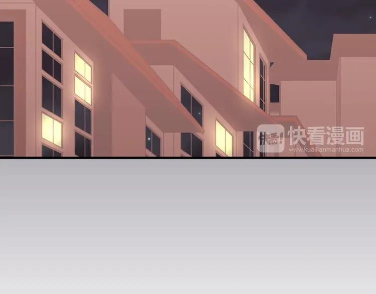 第5话 同人界新星 第47页