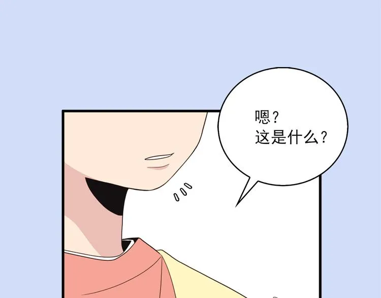 第5话 同人界新星 第66页