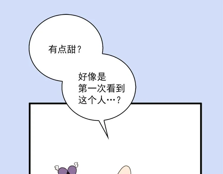 第5话 同人界新星 第68页