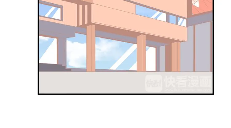 第5话 同人界新星 第87页