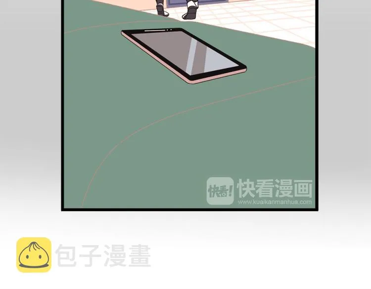 第5话 同人界新星 第105页