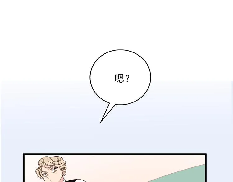 第5话 同人界新星 第112页