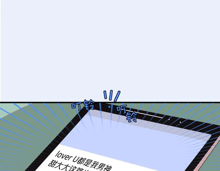 第5话 同人界新星 第114页