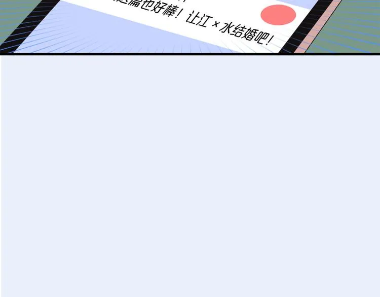 第5话 同人界新星 第115页