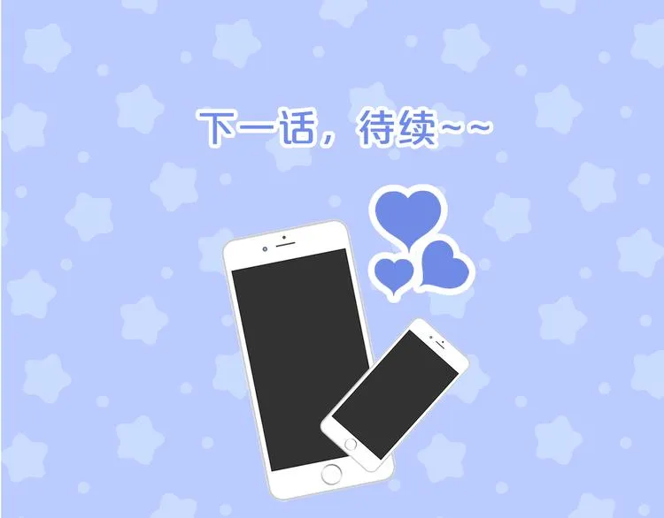 第5话 同人界新星 第120页
