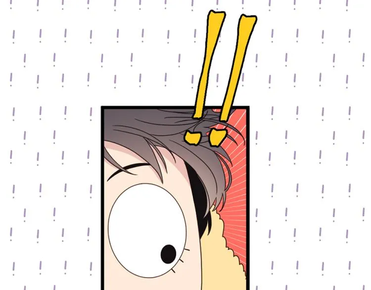 第4话 文章被转发了！ 第23页