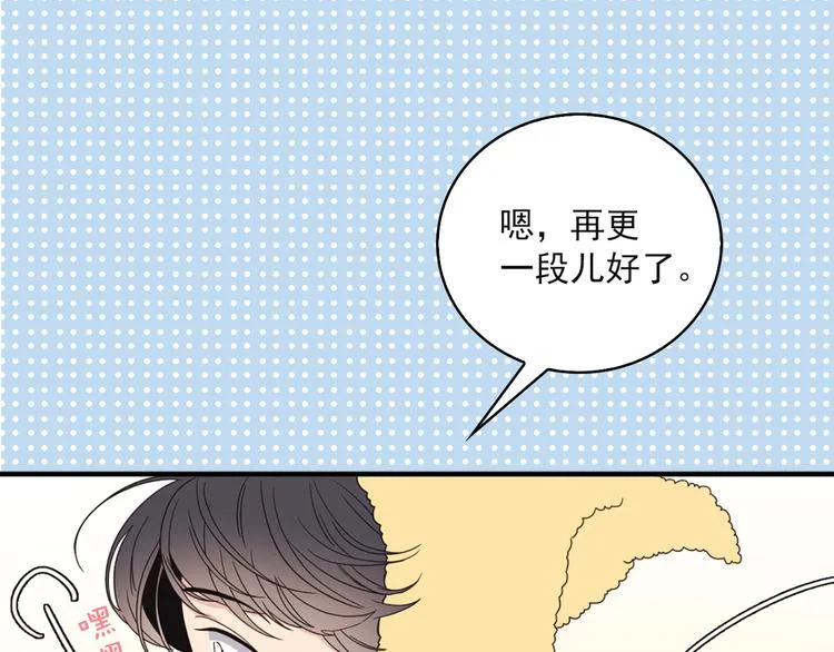 第4话 文章被转发了！ 第31页