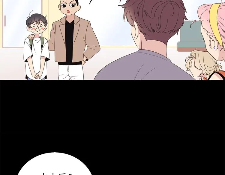 第4话 文章被转发了！ 第38页