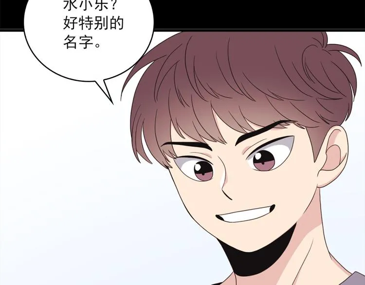 第4话 文章被转发了！ 第39页