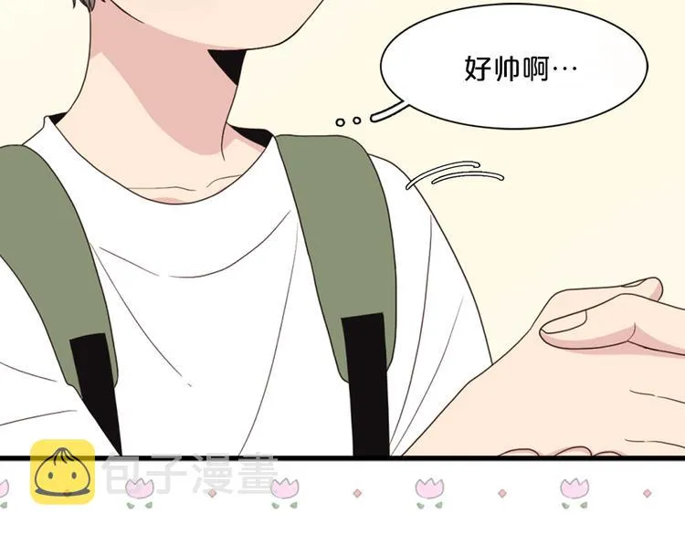 第4话 文章被转发了！ 第42页