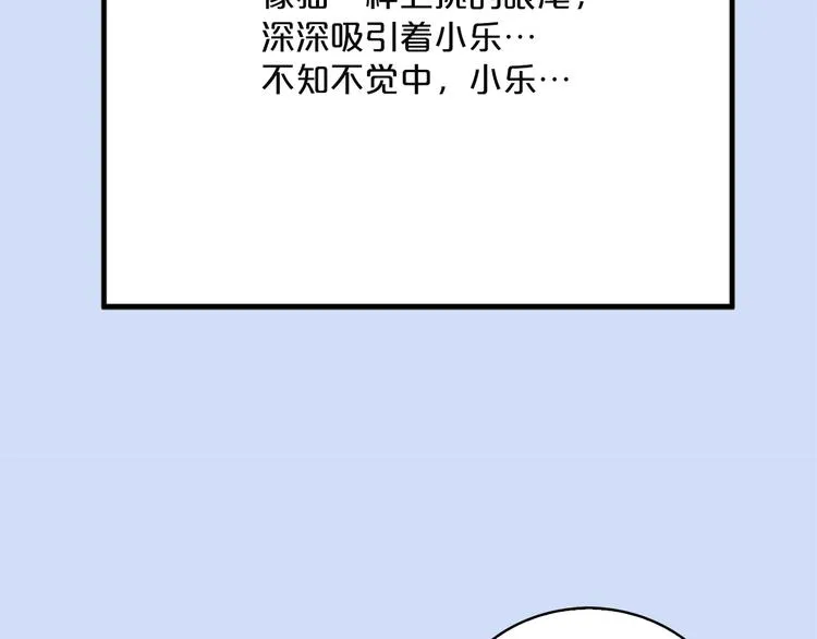 第4话 文章被转发了！ 第50页