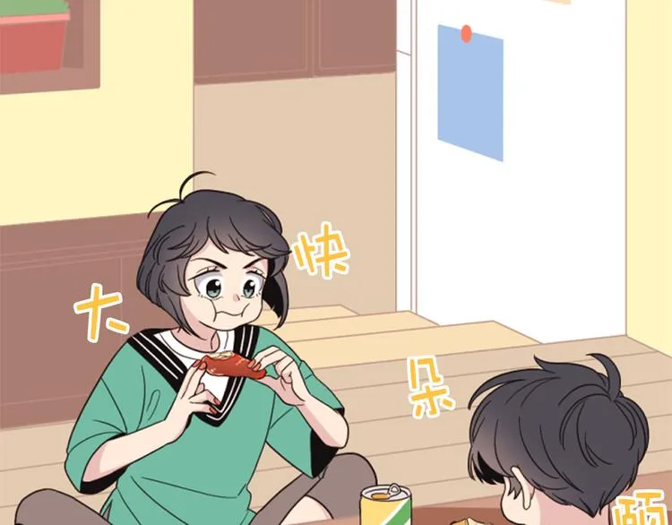 第4话 文章被转发了！ 第65页