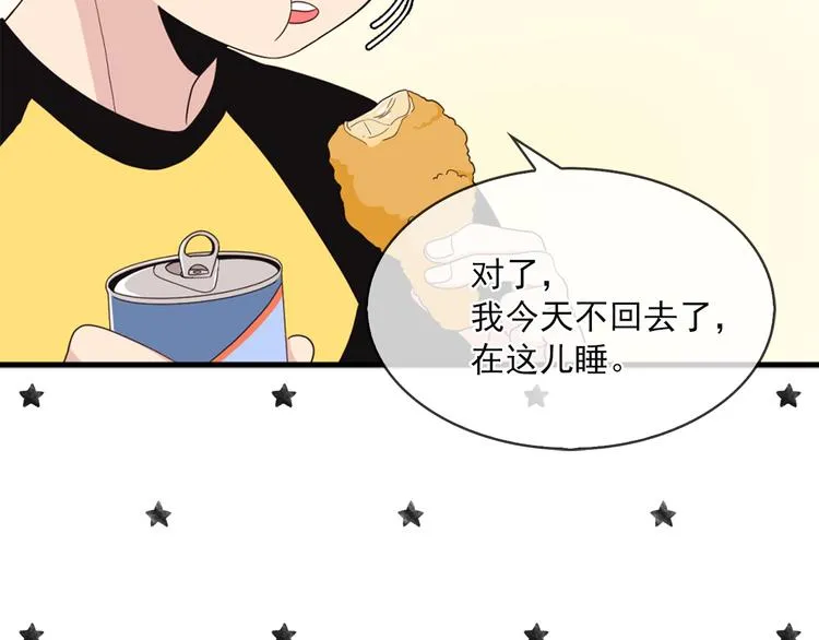 第4话 文章被转发了！ 第70页