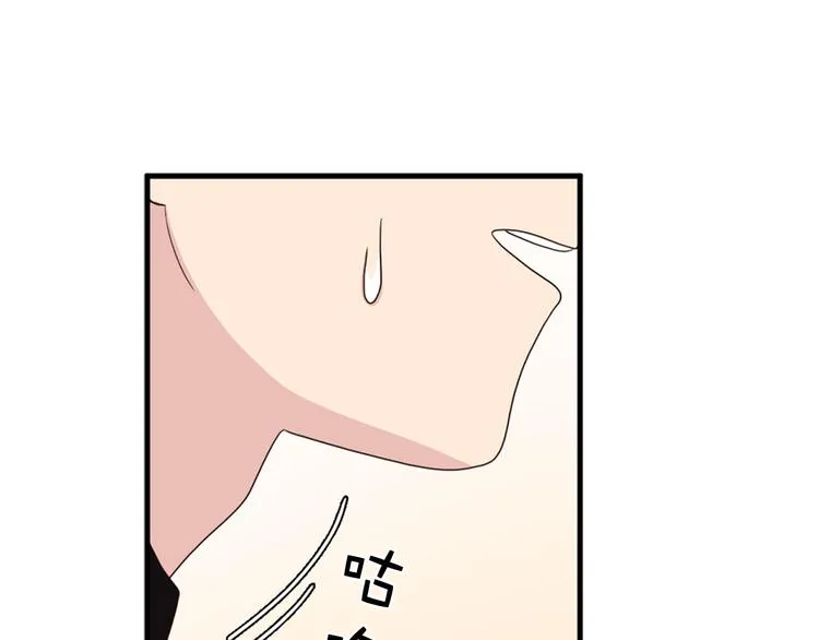 第4话 文章被转发了！ 第91页