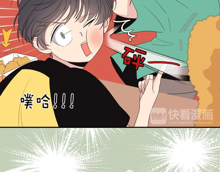 第4话 文章被转发了！ 第102页
