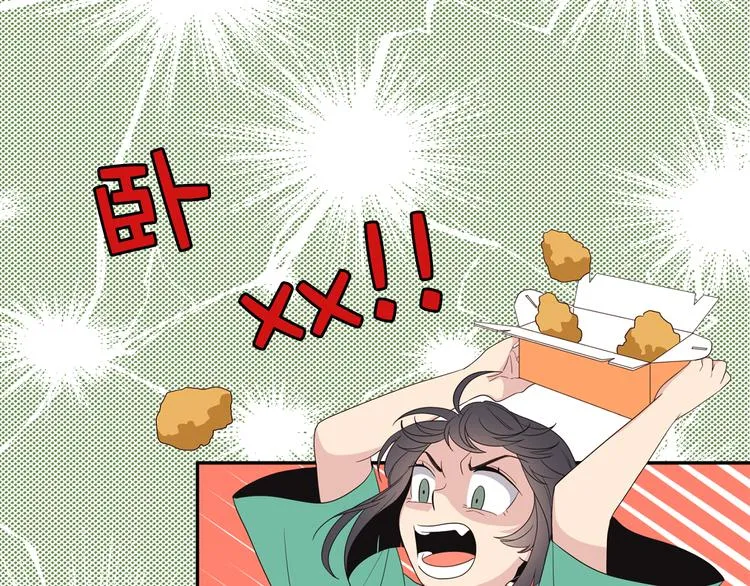 第4话 文章被转发了！ 第103页