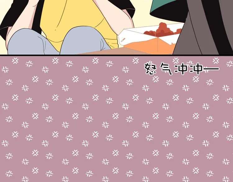 第4话 文章被转发了！ 第114页