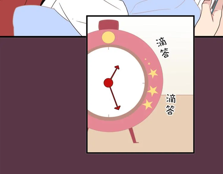 第3话 糟糕，要被发现了？！ 第2页