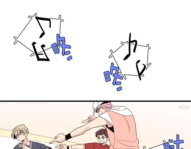第3话 糟糕，要被发现了？！ 第12页