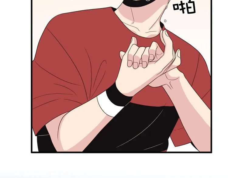 第3话 糟糕，要被发现了？！ 第15页