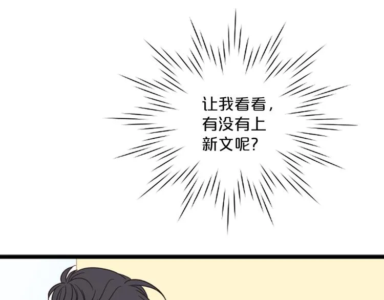 第3话 糟糕，要被发现了？！ 第20页