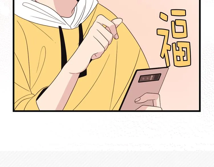 第3话 糟糕，要被发现了？！ 第29页