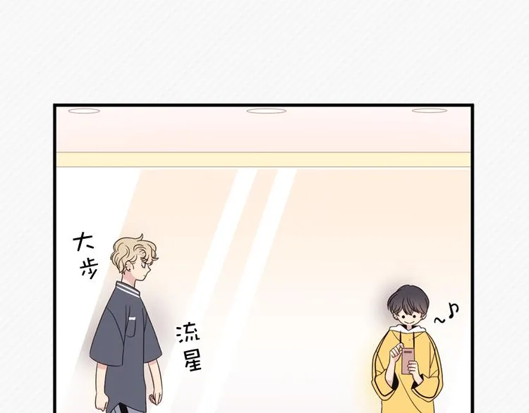 第3话 糟糕，要被发现了？！ 第34页
