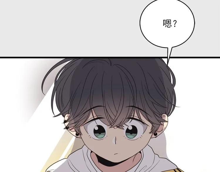 第3话 糟糕，要被发现了？！ 第36页