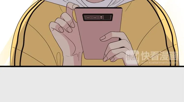 第3话 糟糕，要被发现了？！ 第37页