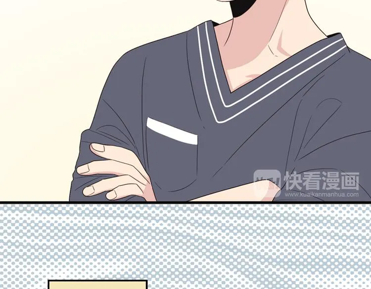 第3话 糟糕，要被发现了？！ 第53页