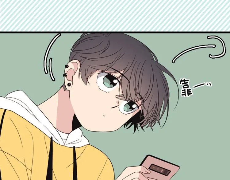 第3话 糟糕，要被发现了？！ 第60页