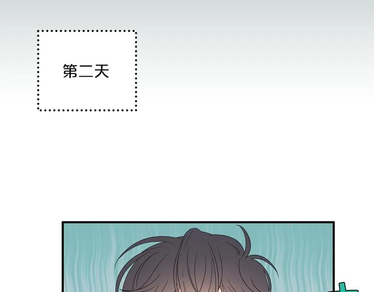第3话 糟糕，要被发现了？！ 第64页