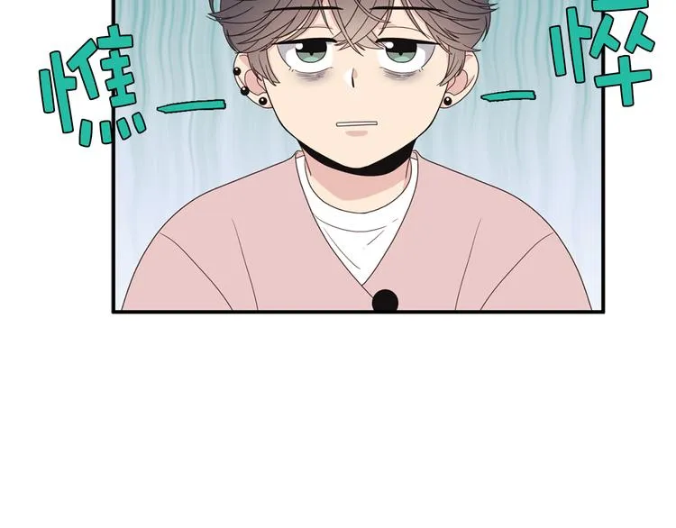 第3话 糟糕，要被发现了？！ 第65页