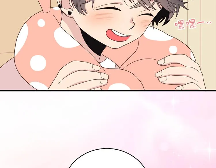 第3话 糟糕，要被发现了？！ 第81页