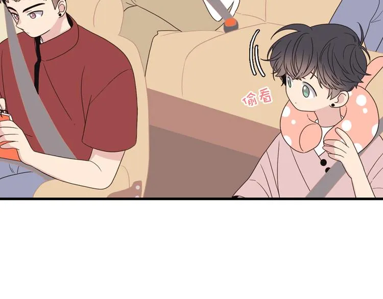 第3话 糟糕，要被发现了？！ 第87页