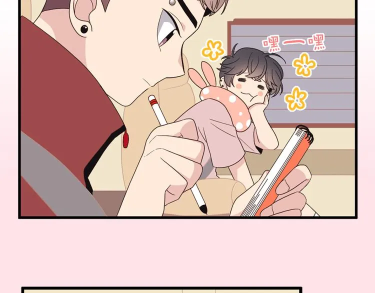 第3话 糟糕，要被发现了？！ 第91页