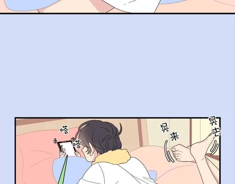 第3话 糟糕，要被发现了？！ 第118页