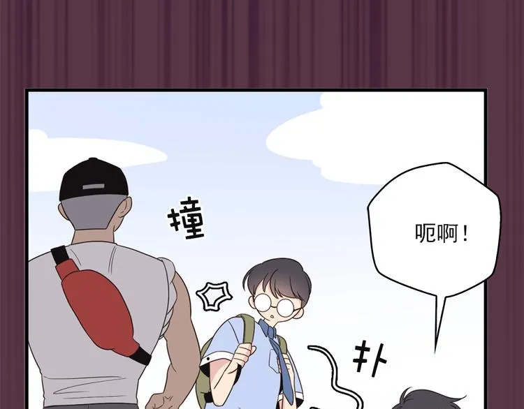 第2话 深陷同人文世界 第56页