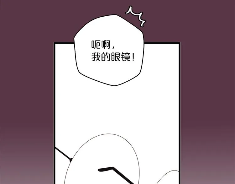 第2话 深陷同人文世界 第58页