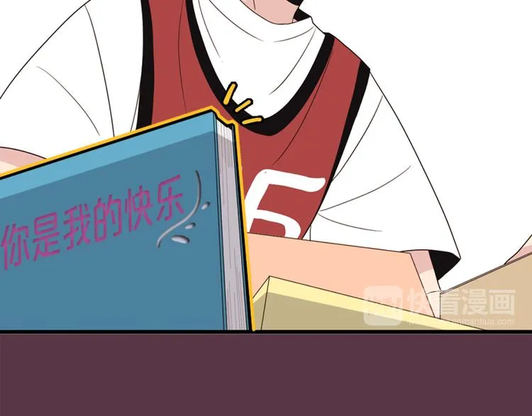 第2话 深陷同人文世界 第87页