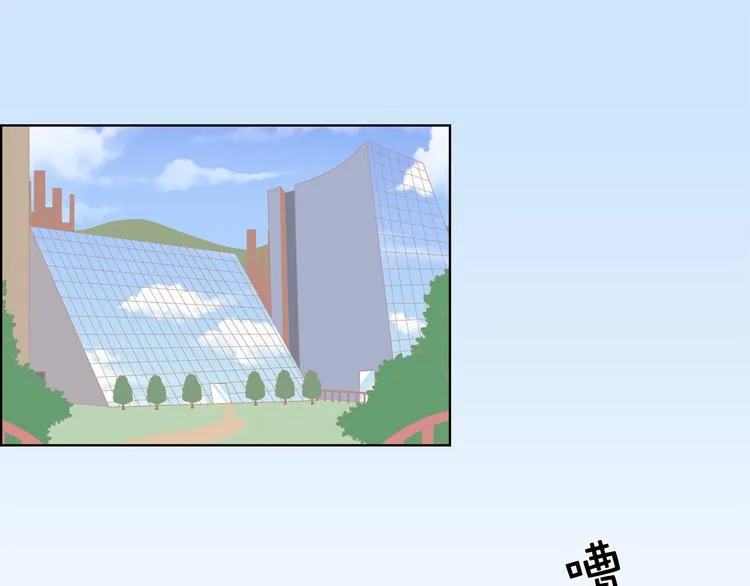 第1话 爱豆的秘密 第1页
