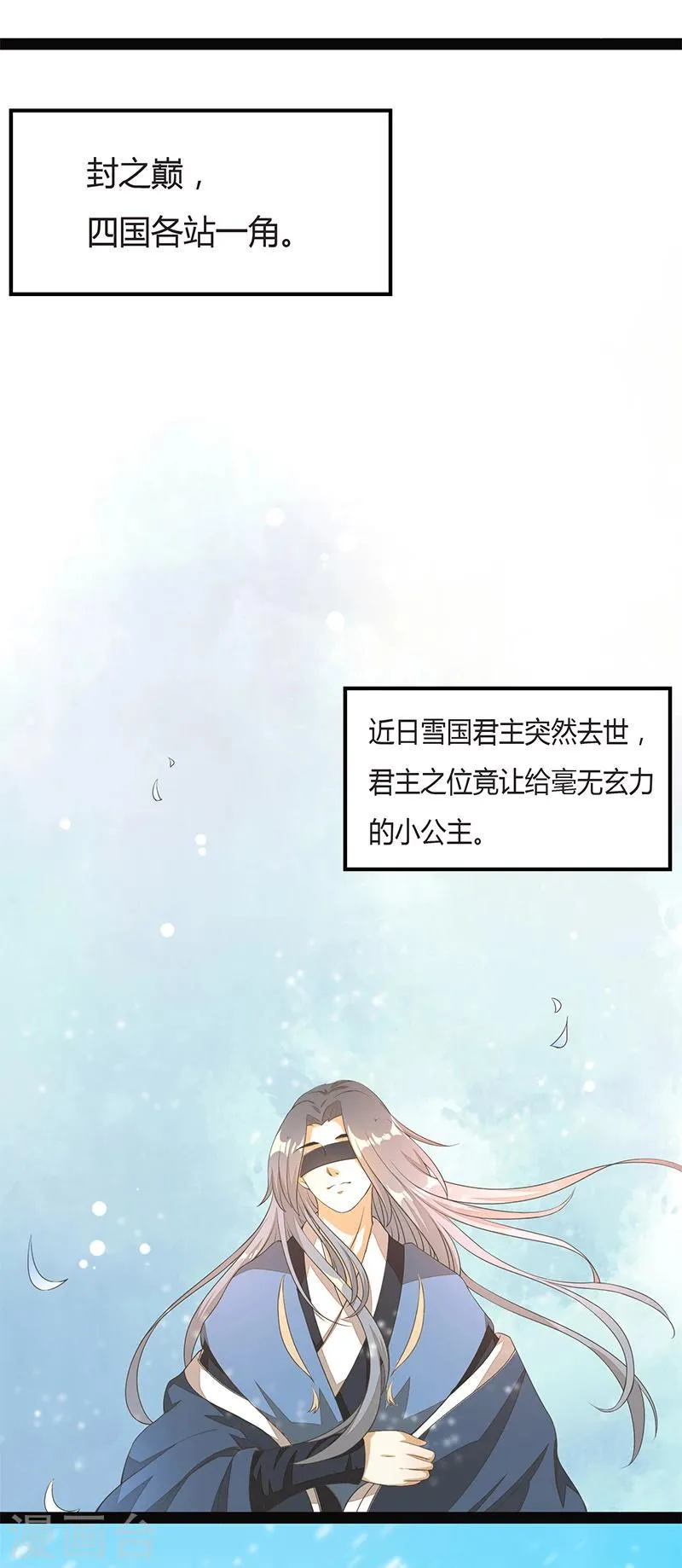 第1话 第1页