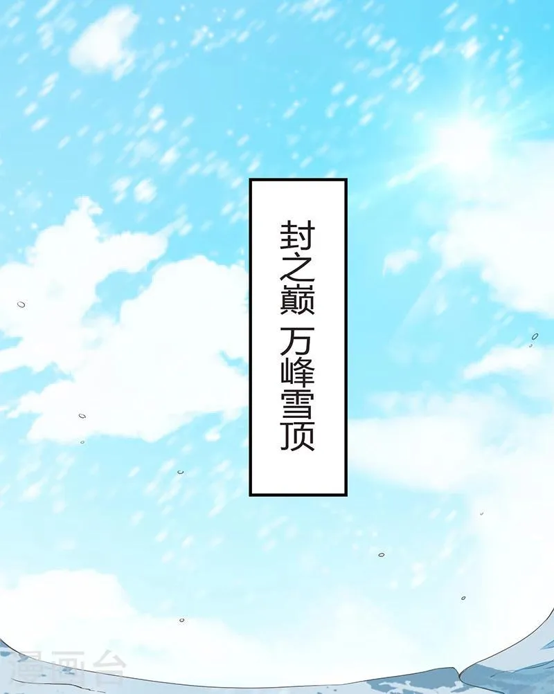 第1话 第2页