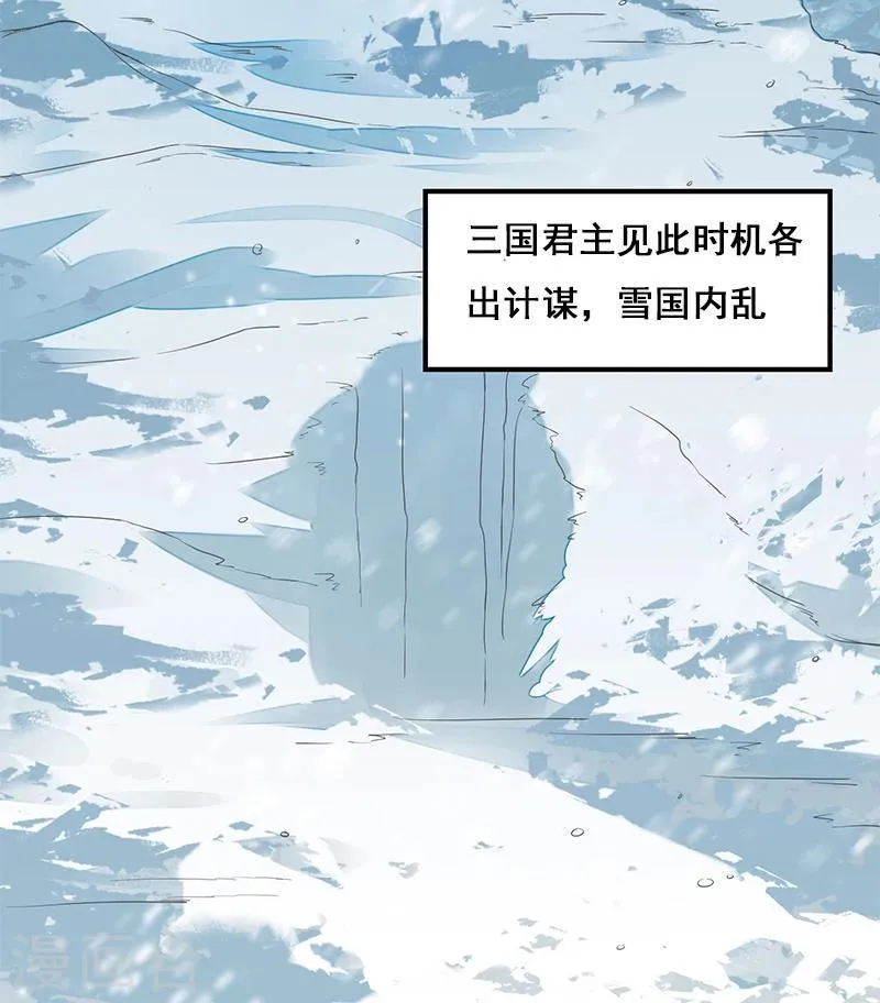 第1话 第3页