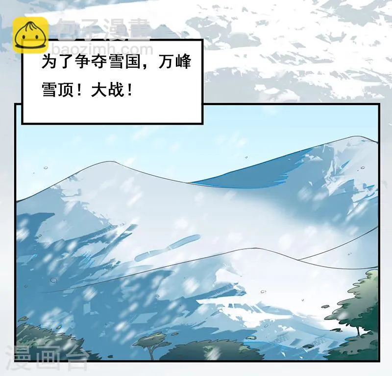 第1话 第4页