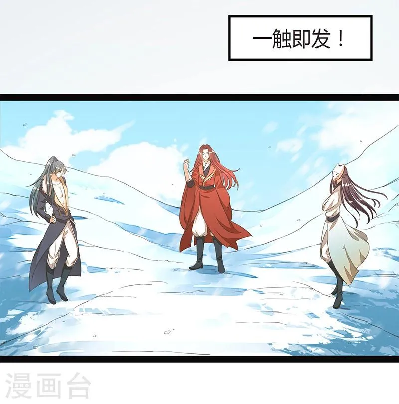 第1话 第5页