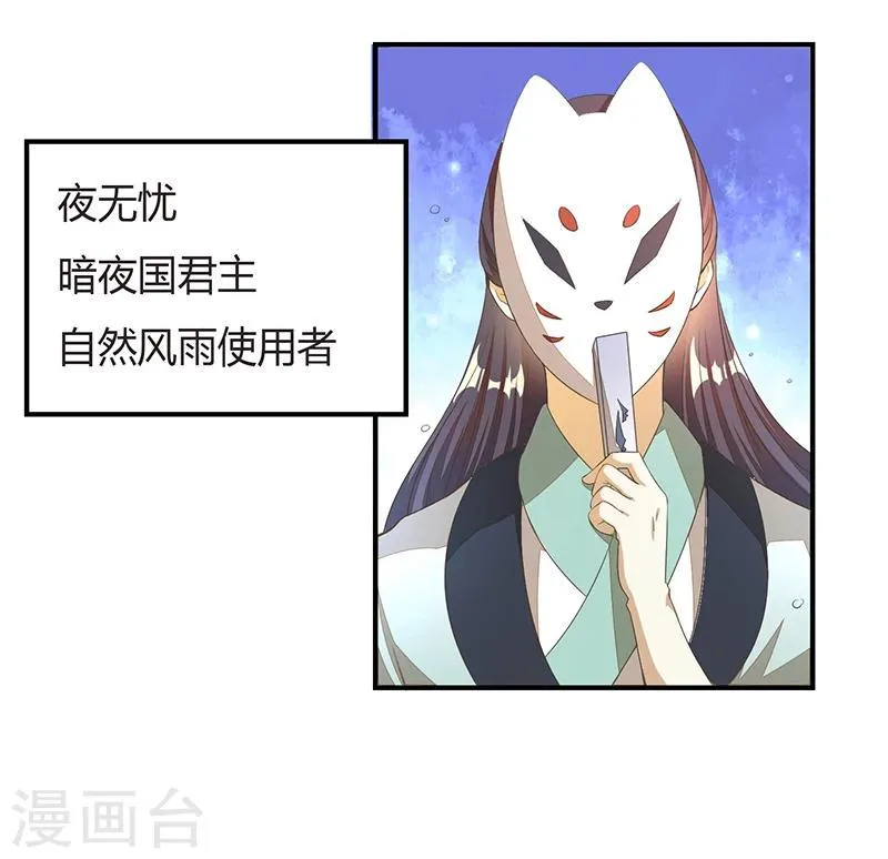 第1话 第6页