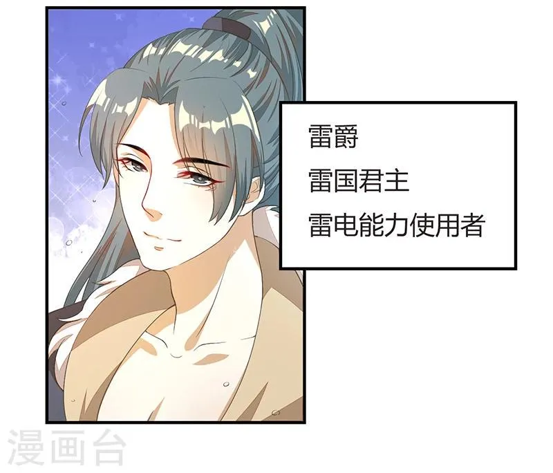 第1话 第7页