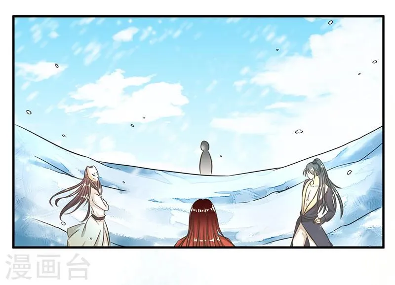 第1话 第9页